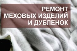 Карнизы для штор в новомосковске