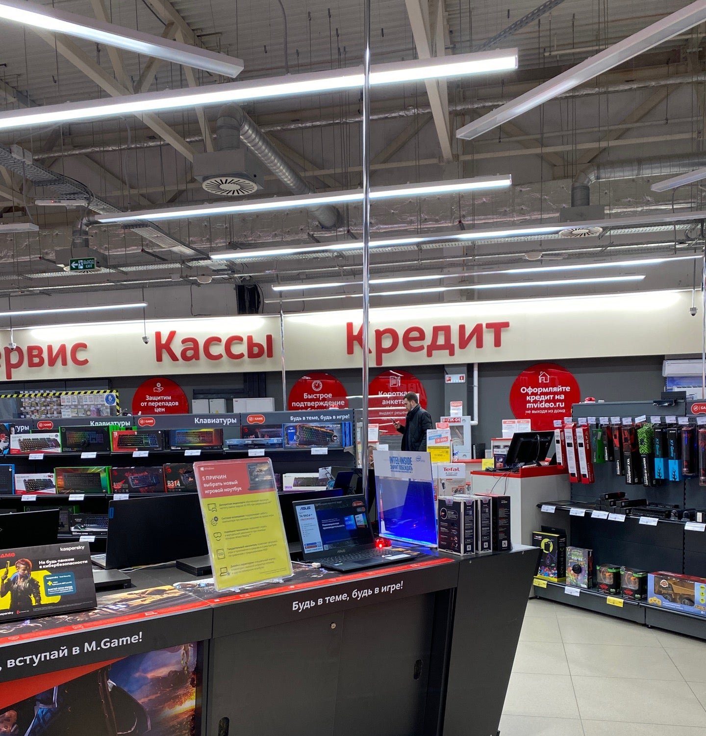 Эльдорадо балашиха. Эльдорадо тольятти. эльдорадо тольятти фото. м видео эльдорадо магазин в тольятти.