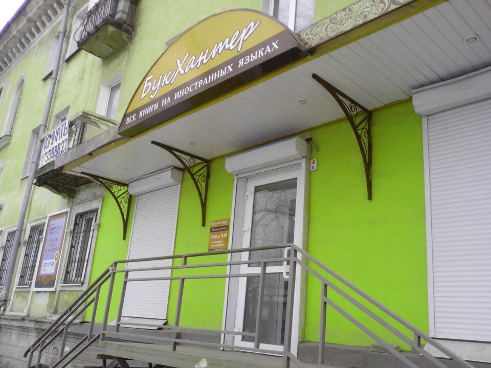 Юридическая литература в Самаре рядом со мной – Купить литературу по ...