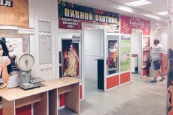 Первомайский