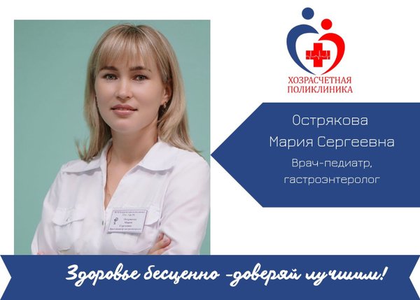 Хозрасчетная поликлиника просп октября 62 2 фото Хозрасчетная поликлиника на проспекте Октября: запись на прием, телефон, адрес,
