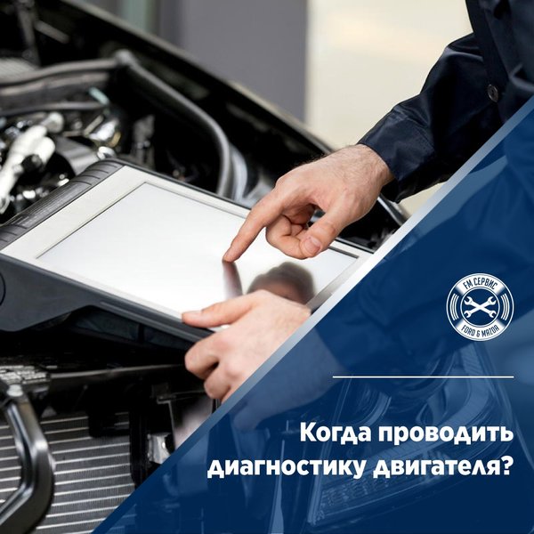 Фм сервис