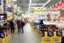Гипер Лента