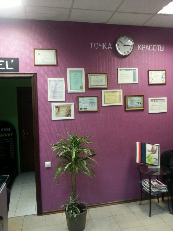 Парикмахерская отрадное. Парикмахерская в отрадном. Парикмахерская метро отрадное. Парикмахерская м отрадное декабристов д 34. Салон красоты отрадное.