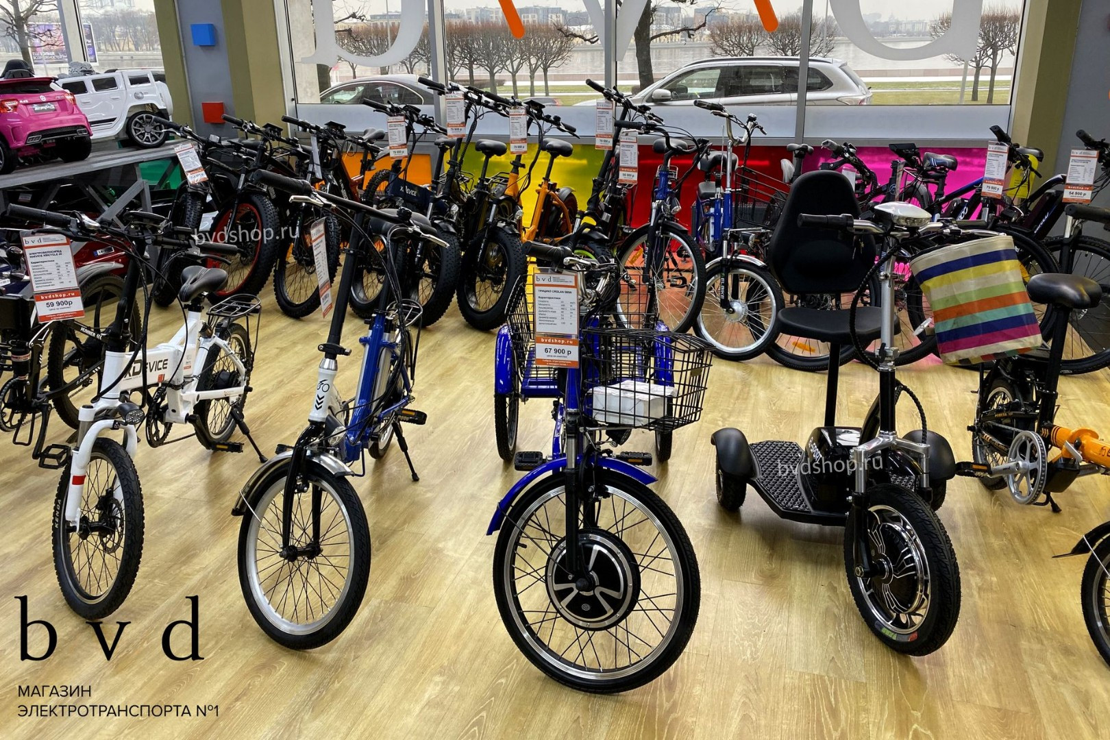 Bvdshop. Bvdshop электромобили москва анохина. Bvdshop. Bvdshop ru. Bvdshop ru.