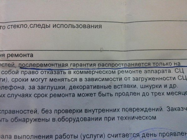 Акт Испытания Механической Тали