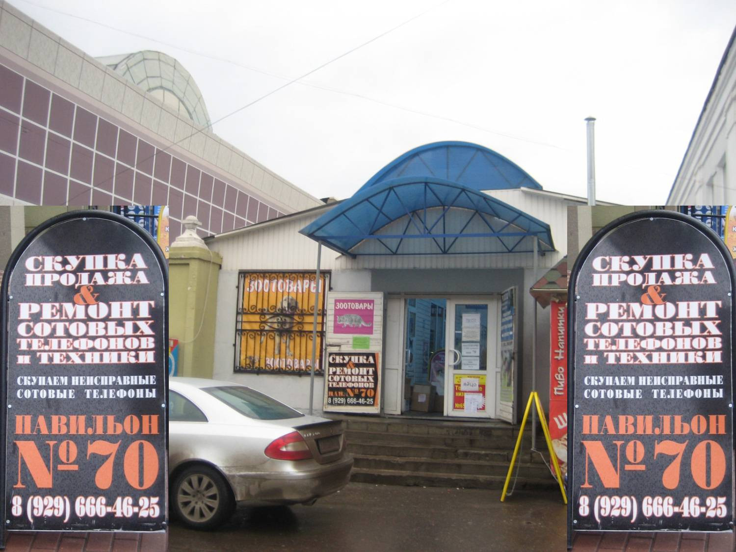 сервисный центр жуковского. сервисный центр жуковского. жуковский теле 2 чкалова 2. байт жуковский официальный сайт. солнечная 4 жуковский.