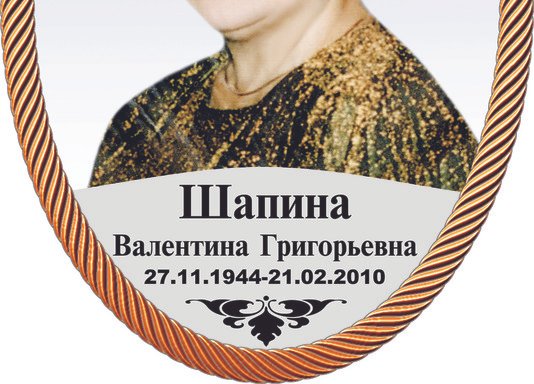 Печать на кружках в Бийске: адреса и телефоны – Принт на кружку: 6 пунктов  оказания бытовых услуг, 29 отзывов, фото, цены – Zoon.ru