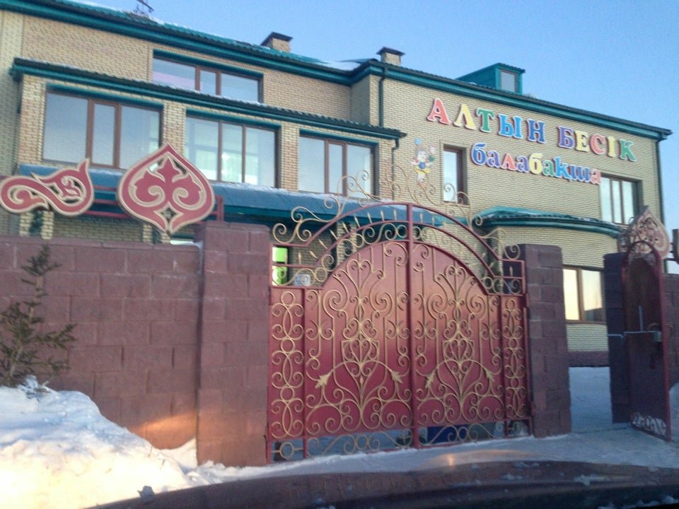 ресторан алтын орда семей. актобе ресторан алтын сарай. алтын сарай актобе. алтын сити алматы жк. камила ресторан караганда сатыбалдина.