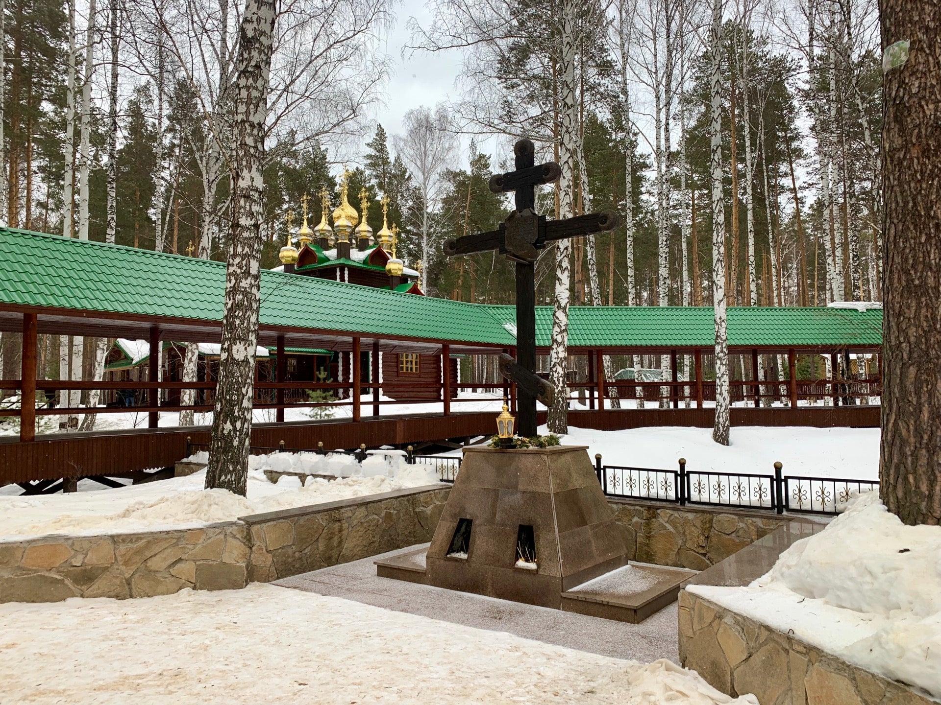 Фото ганина яма в екатеринбурге