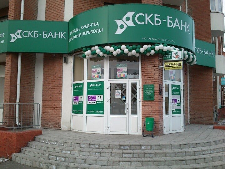 график работы банков в абакане. хакасский муниципальный банк абакан. россельхозбанк город абакан улица чертыгашева 72. фрунзе 52 россельхозбанк. хакасский муниципальный банк абакан.