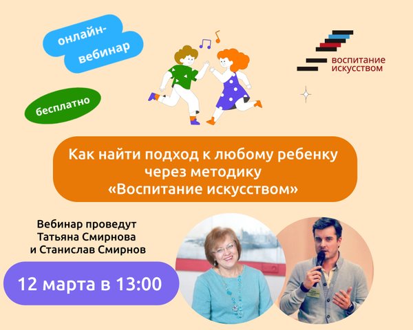 мое пк=педагогического кредо картинка. программа воспитание искусством. воспитательное искусство. модифицированная общеобразовательная программа. воспитание искусством книга.