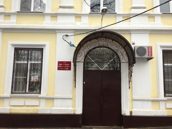 Отдел образования Пролетарского района города Ростова-на-Дону в Пролетарском районе - отзывы, фото, цены, телефон и адрес - Госуслуги - Ростов-на-Дону - Zoon.ru