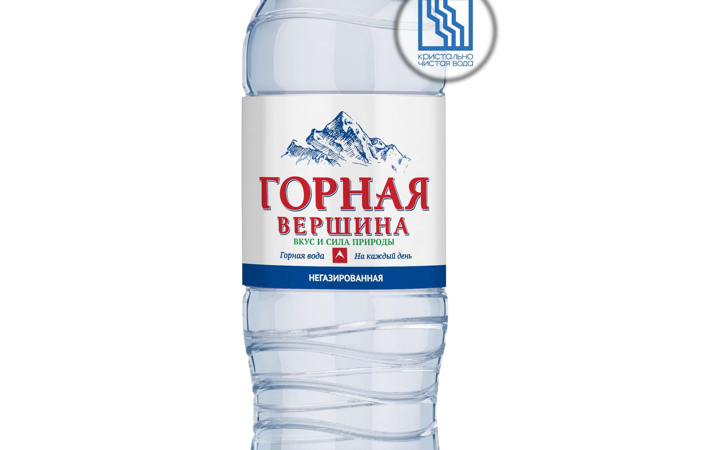кристально чистая вода краснодар. питьевая вода краснодар. волшебная вода краснодар. билаги вода. только вода краснодар.