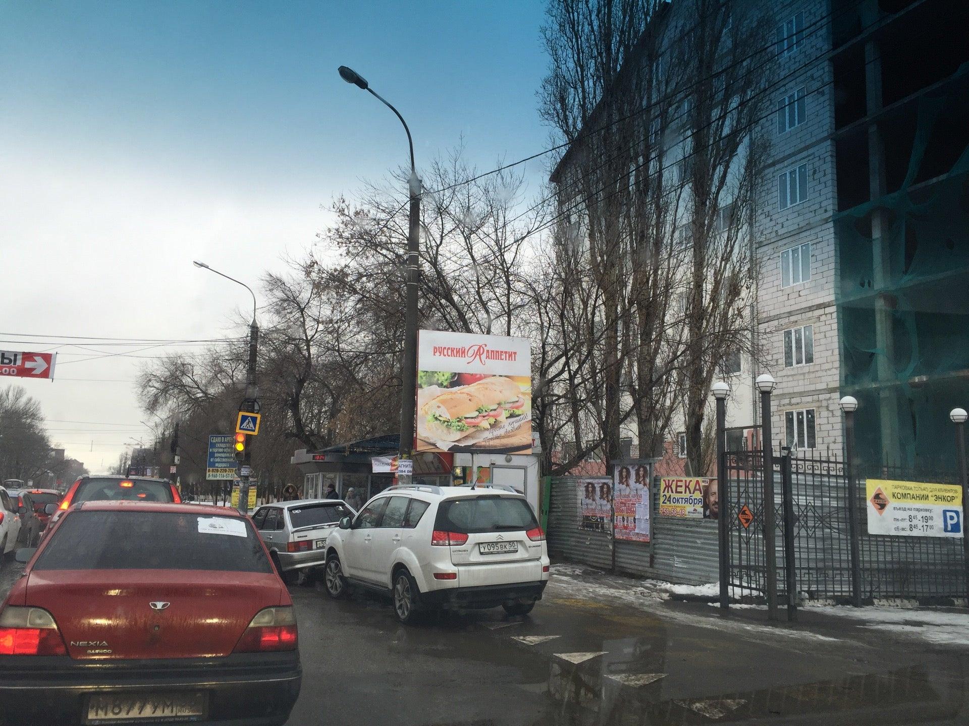 воронеж проспект труда дом 12. проспект труда 59. проспект труда 70 воронеж. проспект труда 77 воронеж. проспект труда 37 воронеж.