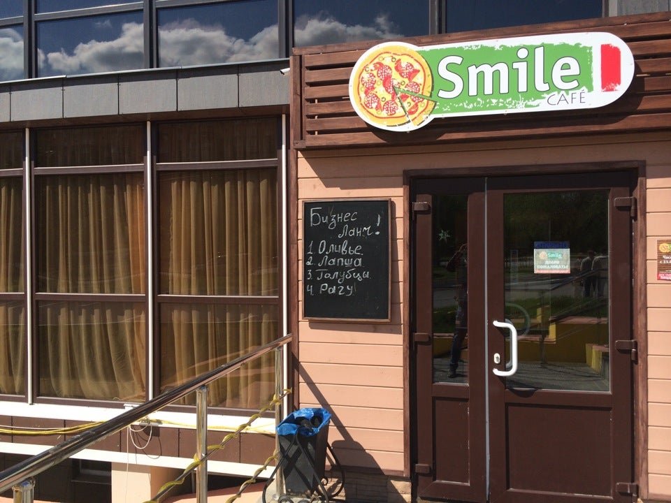 Пицца кафе воронеж