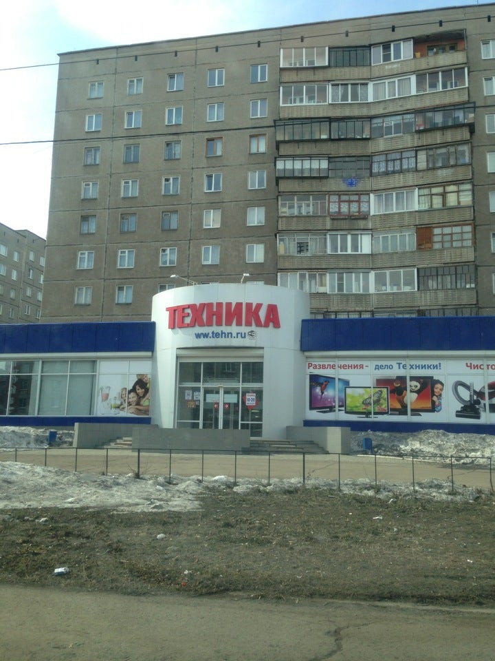 Магазин техники магнитогорск. Ворошилова 4 Магнитогорск. Ворошилова 1/4. Ворошилова 4/1 Магнитогорск.