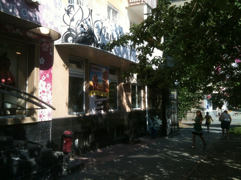 александрия луначарского екатеринбург. магазины на ильича. свердловск луначарского 205. лик луначарского екатеринбург. екатеринбург, ул.