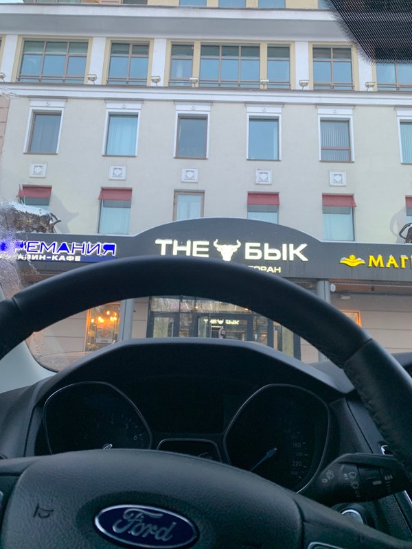 Страстной бул 8а