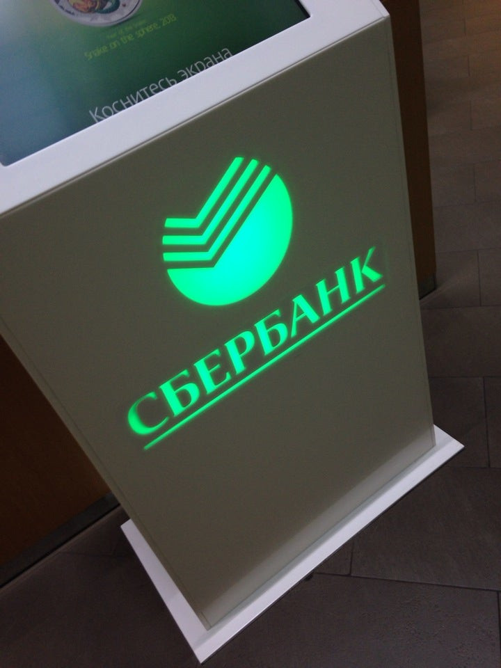 обмен валюты в москве реалист банк