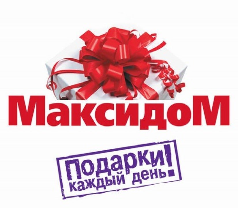 Подарочная карта максидом в спб