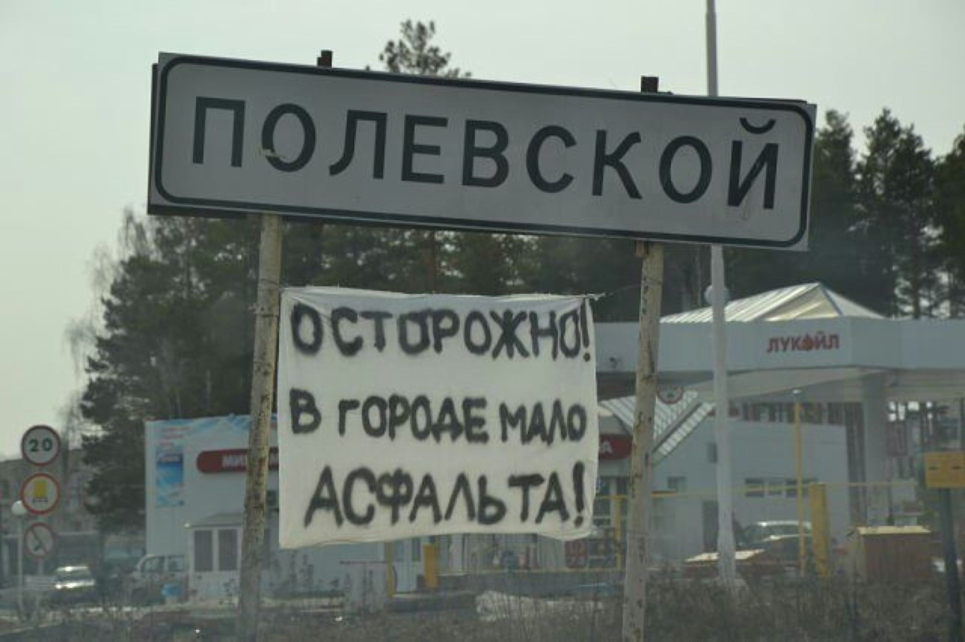 Прикол в городе