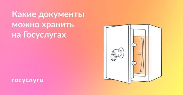 Паспорт стол кировского района расписание