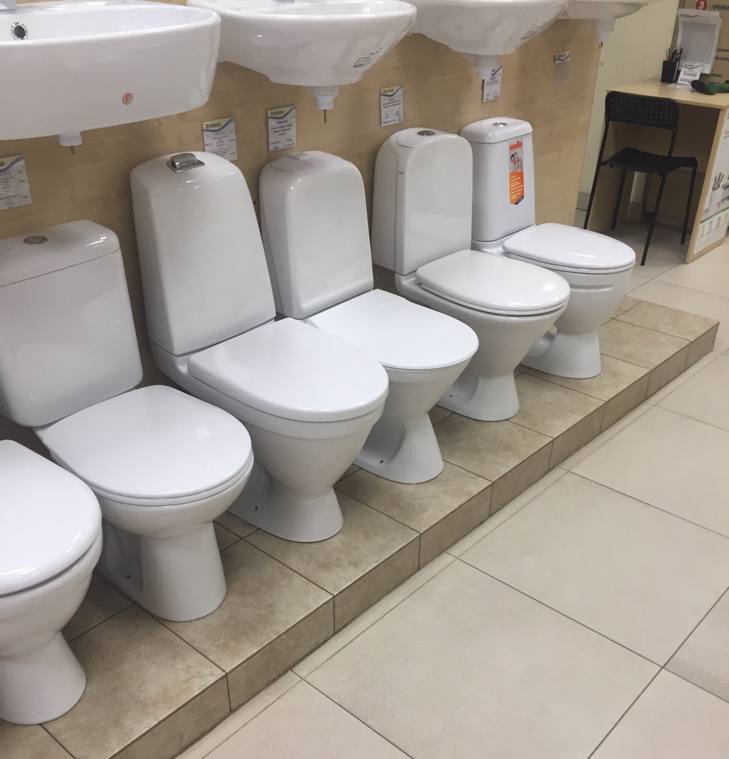 Прайс-лист Магазина инженерной сантехники и климатического оборудования ...