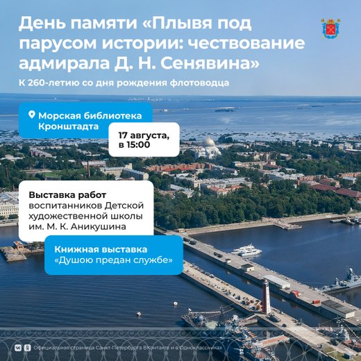 Администрация Василеостровского района г. Санкт-Петербурга отдел благоустройства, дорожного хозяйства и экологии - отзывы, фото, цены, телефон и адрес - Госуслуги - Санкт-Петербург - Zoon.ru