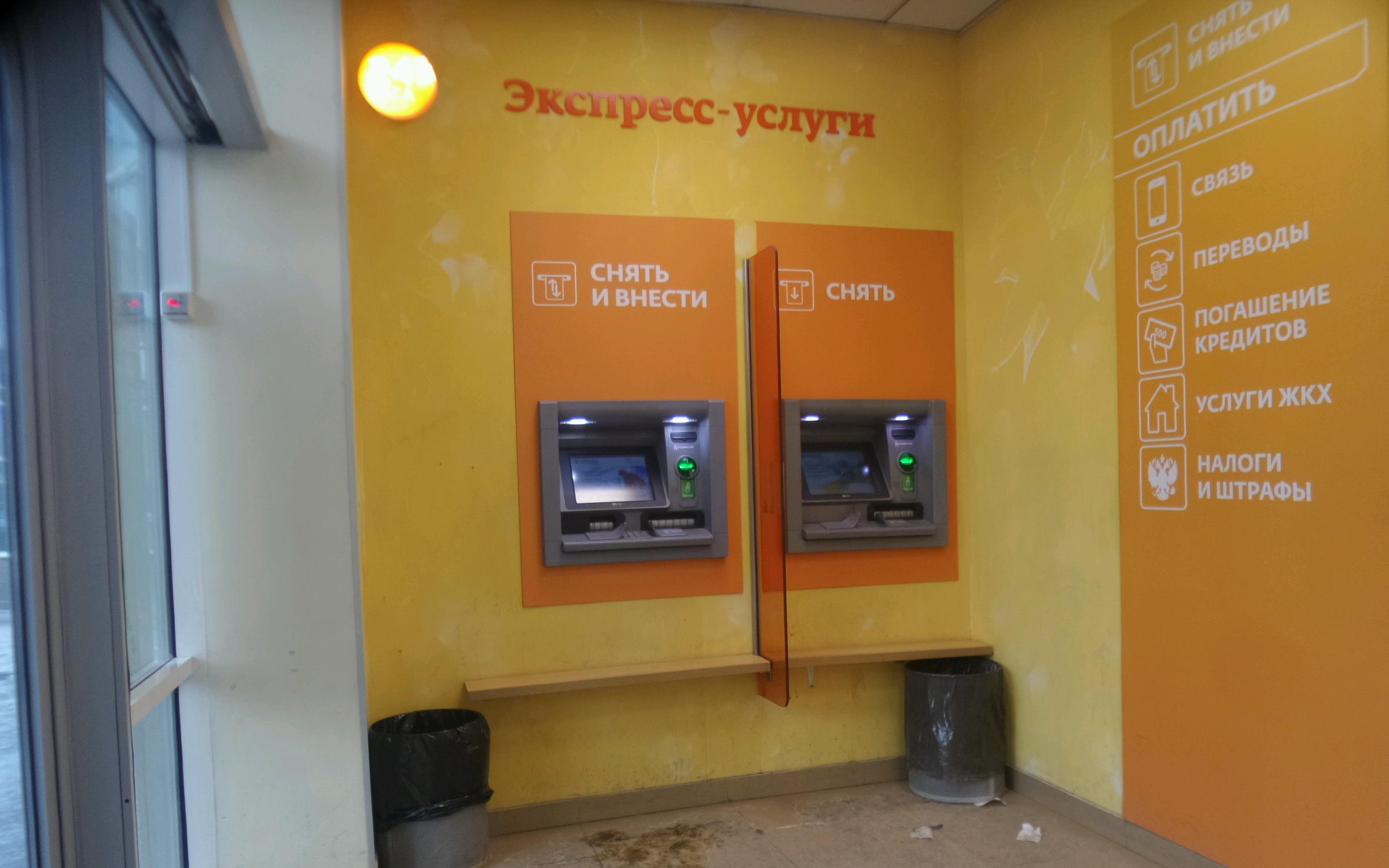 База цветов королев. Метражи group просп королева 5д королев отзывы. Тц статус королев. Учебный центр декарт. Проспект королева 5д королев.