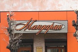 Мандарин