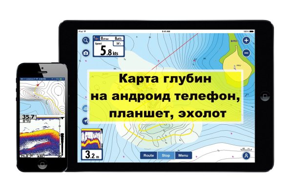 Эхолот с картами глубин и gps Новости и сообщения из официальной группы Вконтакте Мастерской по ремонту эхолот