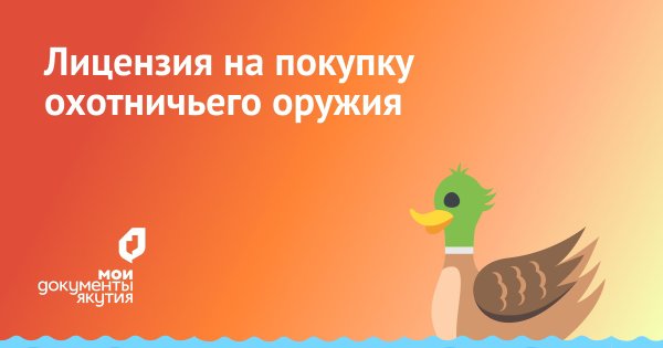 Паспорт стол октябрьского района режим работы