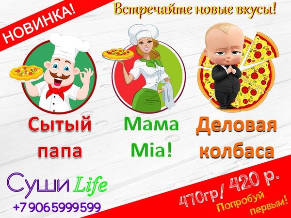 Мама миа бонусная карта