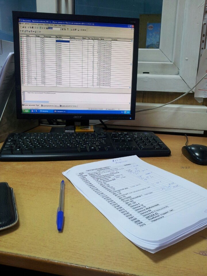 герб иркутска. лист иркутск. лист иркутск. шифером пробило крышу автомобилю.