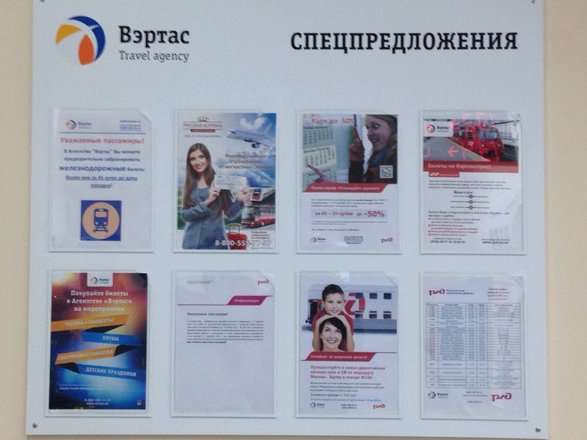 Услуги