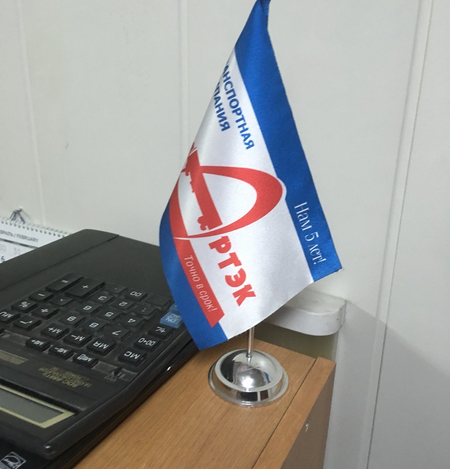 тк артэк москва. тк артэк архангельск. артек архангельск транспортная компания. артэк, апатиты. палаточный лагерь квест артек.