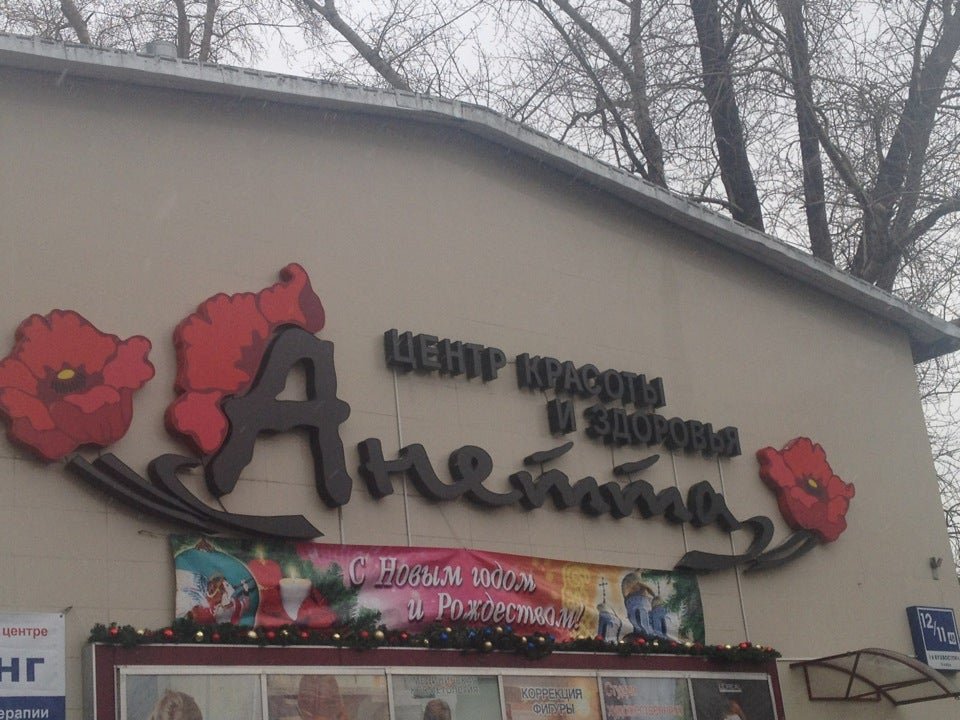 парикмахерская преображенская площадь