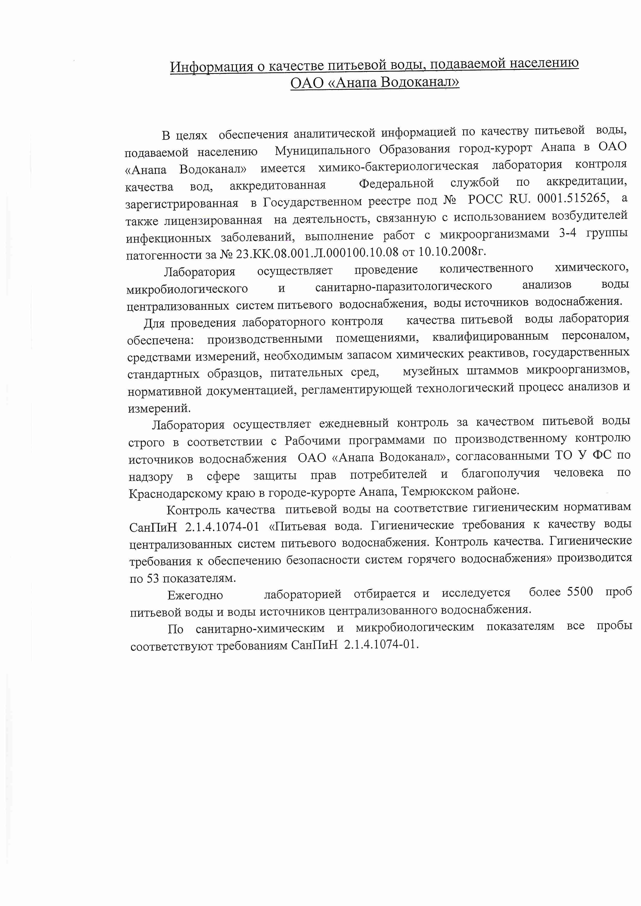 Центры помощи семьям в Анапе: адреса и телефоны, 4 учреждения, отзывы, фото  и рейтинг центров помощи – Zoon.ru