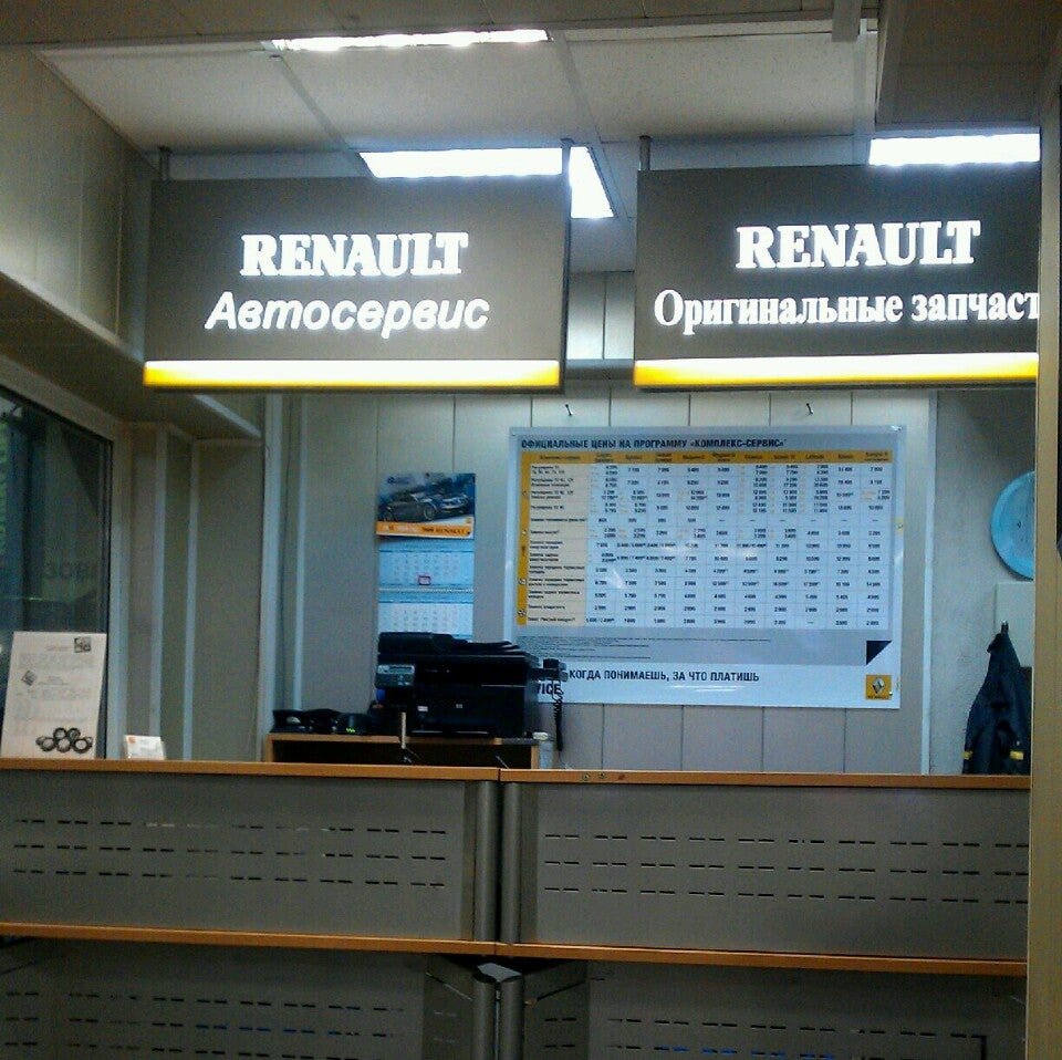 Автотехцентр Авангард моторс на Привольной улице - отзывы, фото, цены ...