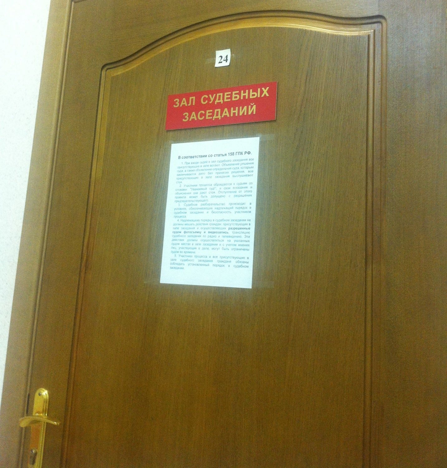 мировой суд куйбышевский район новокузнецк. судебный участок 40 г самара. мировой суд советского района самара 56 участок.