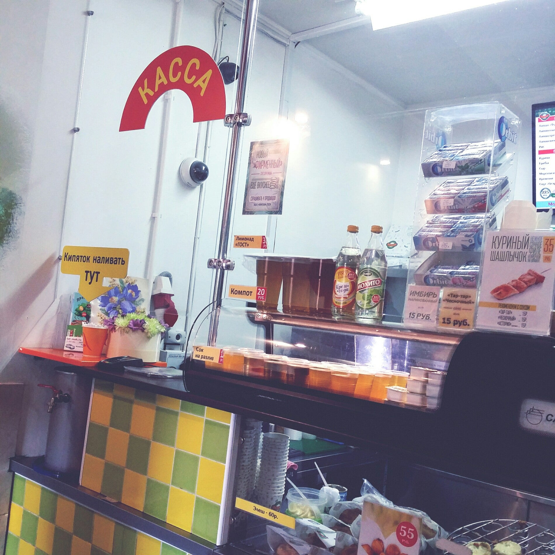 Татмак премиум. Татмак университетская ул 2к1 53 меню. Татмак университетская ул 2к1 53 меню. Татмак кафе казань. Пицца татмак казань.