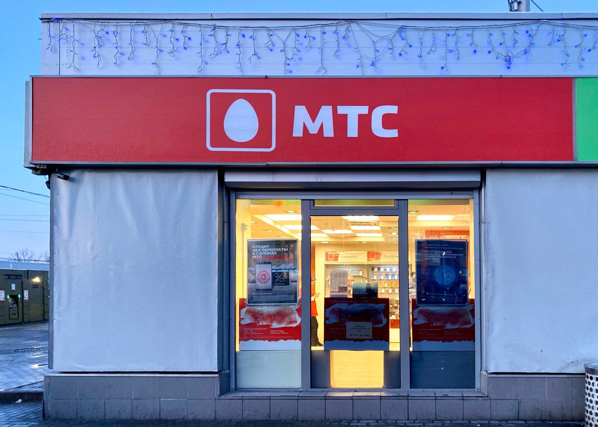 мтс в москве