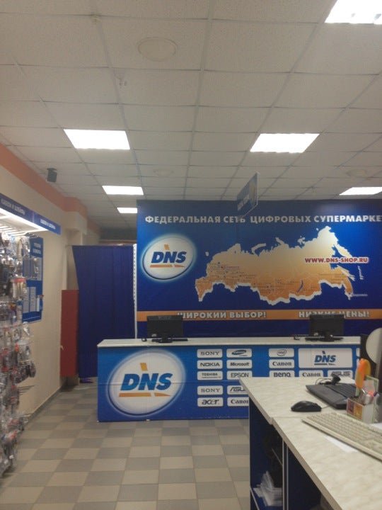 Магазин днс дзержинск нижегородская область. ДНС Дзержинск Гайдара 61. ДНС Дзержинск. ДНС НН. ДНС Дзержинск Нижегородская область.