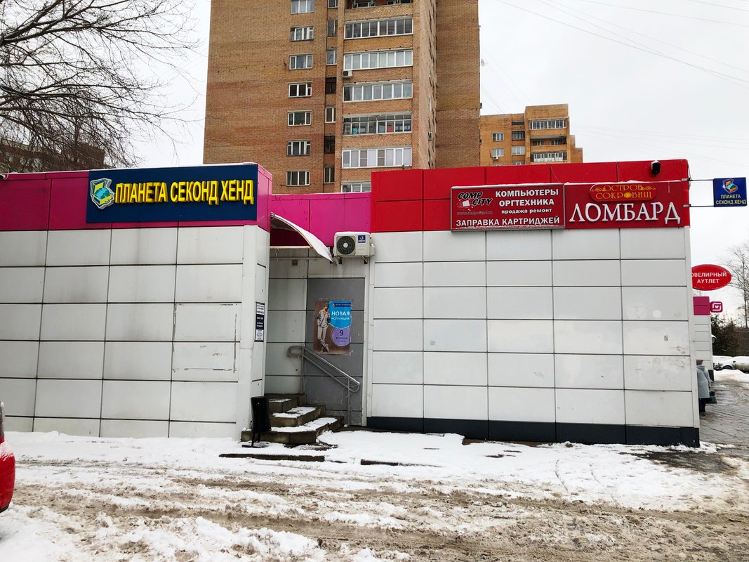 Кафе у томаса ивантеевка. Кафе в ивантеевке первомайская 35. Дк юбилейный ивантеевка московская область. Ивантеевка, первомайская 35,. Ивантеевка первомайская 35.