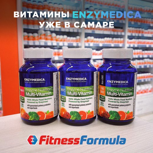 Магазин спортивного питания Fitness Formula в Промышленном районе - отзывы, фото, каталог товаров, цены, телефон, адрес и как добраться - Магазины - Самара - Zoon.ru