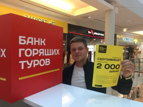 Предложение