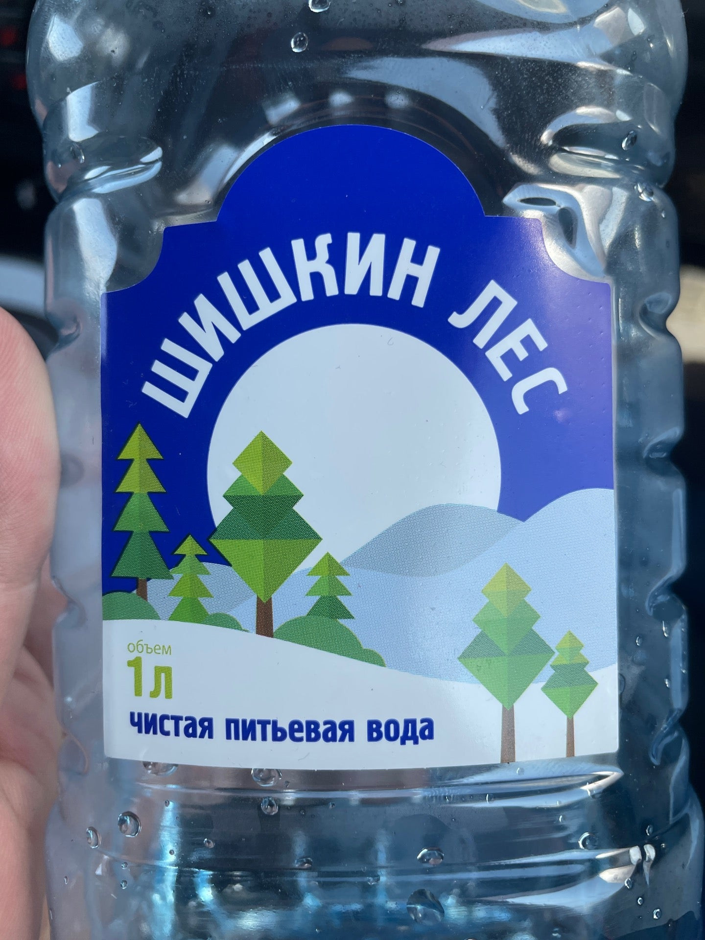 Магазины продуктов в Апрелевке рядом со мной – Продуктовые магазины: 55  магазинов на карте города, 91179 отзывов, фото – Zoon.ru