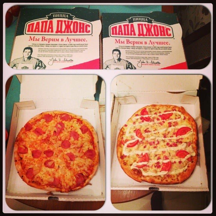 Papa johns пицца красноярск