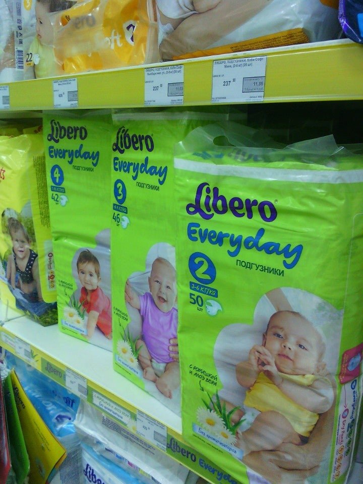 Дочки сыночки тюмень адреса. Доча тюмень. Доча тюмень. Дочки сыночки тюмень адреса. Дочки сыночки тюмень.